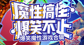 舞蹈动作
